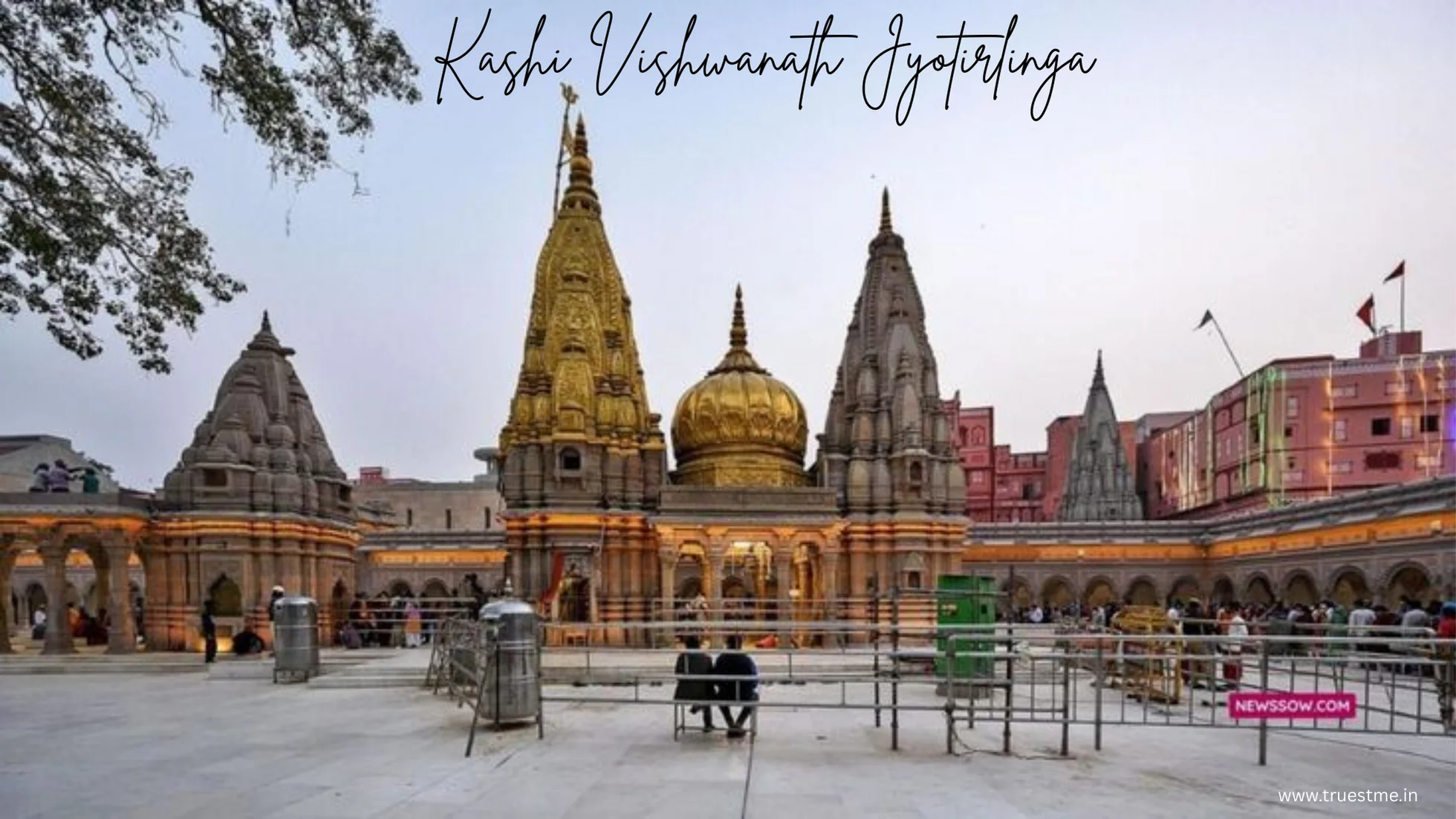 Kashi Vishwanath Jyotirlinga