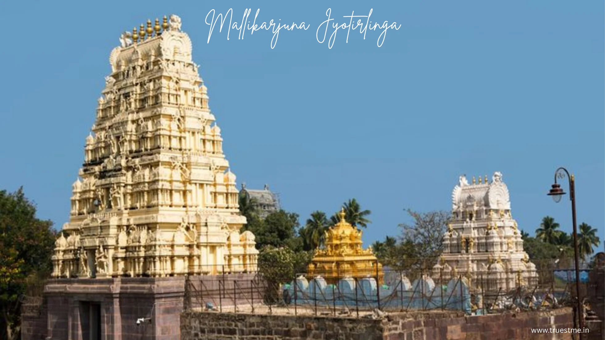 Mallikarjuna Jyotirlinga Srisailam